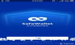 TPWallet国际版：全新数字资