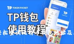 如何轻松查询比特币钱包地址及其余额