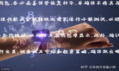 在区块链领域，特别是涉及代币和数字货币时，