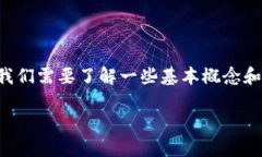 在讨论＂uni可以放哪个钱包＂这一话题之前，我
