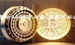 请注意，由于内容长度和复杂度的限制，我无法