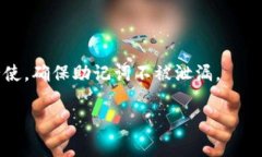 在TokenPocket等数字钱包中，