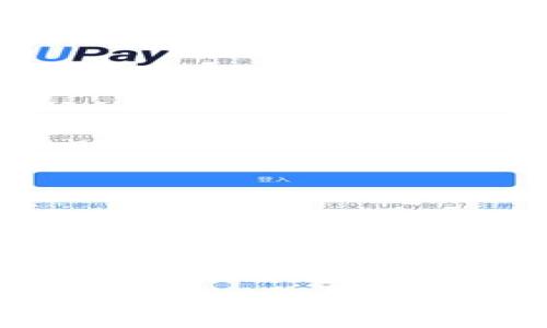 轻松掌握Token.im钱包交易TRX的全方位指南