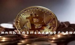 以太坊（Ethereum）是一个开