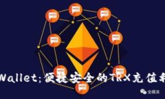 TPWallet：便捷安全的TRX充值
