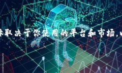 在TP Wallet中卖出Pig币的过