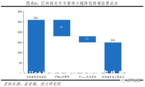 TP Wallet旧版本的深度评测与使用指南