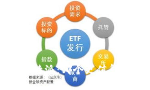 TPWallet vs. 比特派：哪个更值得拥有的数字钱包？
