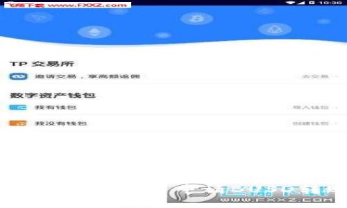 如何在TPWallet中申请BUSD转账授权