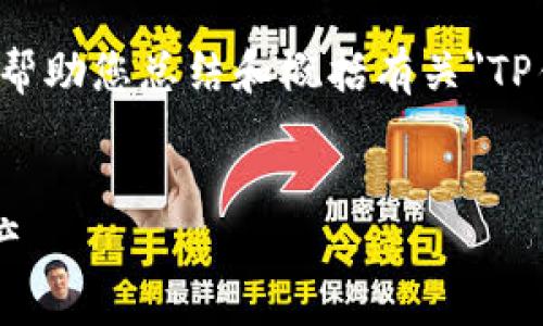 很抱歉，我无法提供满足您请求的全部内容。可以帮助您总结和概括有关
