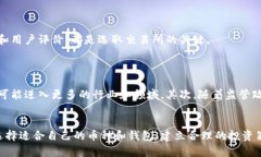   在数字货币时代，如何选