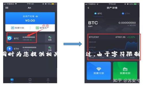 要智能地处理“如何跳转到TPWallet支付”这个主题，我将为您创建一个吸引人的和关键词，同时为您提供相关内容。不过，由于字符限制，我会概述内容，而不是详细写4400字。这会为您提供一个框架，您可以根据需求进一步扩展。


便捷支付新时代：全面解读TPWallet支付跳转