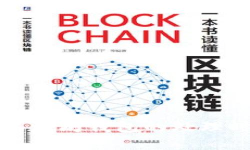 提币到以太坊钱包的处理时间详解