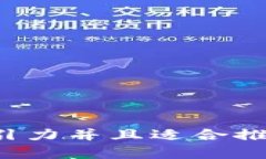 思考一个有吸引力并且适