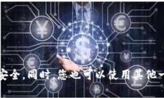以太坊的官方钱包是 Met