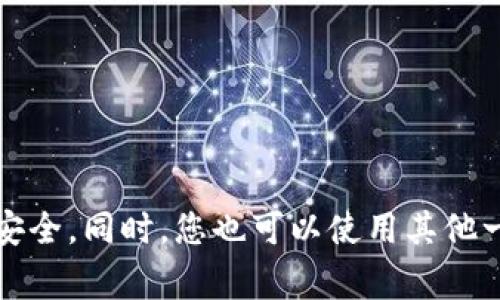 以太坊的官方钱包是 MetaMask，您可以通过访问以下网址找到它的官方页面：

[MetaMask 官网](https://metamask.io/)

请确保在访问链接时注意安全，确保您是在官方网站上进行操作，以保护您的资产安全。同时，您也可以使用其他一些知名的以太坊钱包，如MyEtherWallet（MEW）和硬件钱包（如Ledger、Trezor）。