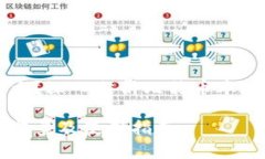 比特币本地钱包多大？深
