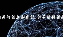 针对＂最新版本tpwallet客服