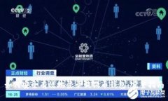 如何安全有效地登录狗狗