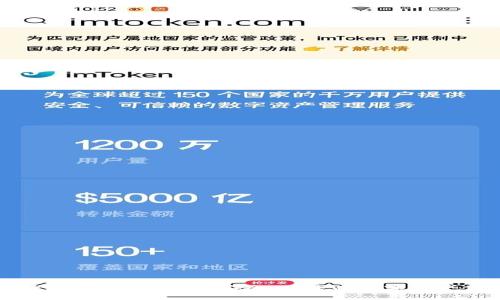 选择最佳USDT钱包：安全、便捷的数字资产保护