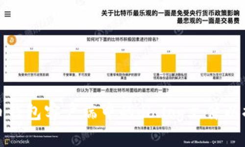 如何分析比特币钱包客户端中的db.log文件以提升交易安全性