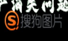 波宝钱包TRX资产消失问题