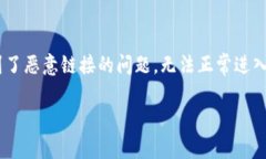在区块链和加密货币的世