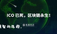   狗狗币钱包：安全、便捷