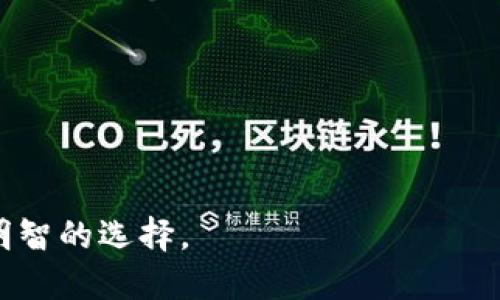   狗狗币钱包：安全、便捷与功能性之选 / 
 guanjianci 狗狗币, 钱包, 加密货币 /guanjianci 

随着加密货币的普及和越来越多的人加入这个领域，狗狗币（Dogecoin）作为一种有趣且具备一定社区支持的加密货币，其钱包的选择也变得越来越重要。一个功能齐全、安全便捷的狗狗币钱包不仅能够帮助用户安全存储和管理狗狗币资产，还能提升交易效率和用户体验。本文将详细探讨狗狗币钱包的特性、类型，以及选择时需要考虑的因素。

1. 狗狗币钱包的定义与功能
狗狗币钱包是一个数字工具，用于存储、发送和接收狗狗币的私钥和公钥。狗狗币钱包的核心功能包括：
ul
listrong存储： /strong安全地存储狗狗币及其相关信息。/li
listrong交易： /strong方便用户之间的狗狗币转账，支持快速交易。/li
listrong查看余额： /strong实时查看自己的狗狗币资产状况。/li
listrong记录交易： /strong提供交易记录，以便用户跟踪自己的资产流动。/li
/ul

2. 狗狗币钱包的类型
了解狗狗币钱包的类型对于用户选择合适的钱包至关重要。一般而言，狗狗币钱包主要分为以下几类：
h42.1 热钱包/h4
热钱包是指通过互联网连接的狗狗币钱包，适合频繁交易的用户。由于其在线状态，热钱包的使用便利性高，但安全性相对较低。
h42.2 冷钱包/h4
冷钱包是指不与互联网直接连接的钱包，适合长期存储狗狗币。冷钱包包括硬件钱包和纸钱包，提供更高的安全性，但在使用时可能不如热钱包高效。
h42.3 移动钱包/h4
移动钱包是手机应用程序，方便用户随时随地进行狗狗币交易。支持快速转账和扫描二维码等功能，适合日常使用。
h42.4 桌面钱包/h4
桌面钱包是安装在计算机上的软件，用户需要下载狗狗币客户端。桌面钱包在安全性与便利性之间取得了平衡，适合用户进行中等频率的交易。

3. 如何选择合适的狗狗币钱包
选择合适的狗狗币钱包时需要考虑多个因素：
h43.1 安全性/h4
安全性是用户选择钱包时最重要的考虑因素之一。好的狗狗币钱包会提供双重身份验证功能、加密存储、以及备份选项，确保用户的资产安全。
h43.2 用户体验/h4
钱包的界面简洁易用、功能齐全能够为用户提供良好的体验。无论是新手还是老手，用户友好的设计都能提升交易效率。
h43.3 兼容性/h4
用户应当选择与自己常用的设备（PC、Mac、Android、iOS）兼容的钱包。此外，某些钱包还支持多种加密货币，如果用户群里有其他货币需求，最好选择一个多功能的钱包。
h43.4 社区与支持/h4
具有活跃社区支持和开发团队的钱包，意味着其会定期更新和，用户在遇到问题时也能获得及时帮助。

4. 常见问题解答

4.1 狗狗币钱包安全吗？
关于狗狗币钱包的安全性，首先需要知道，不同类型的钱包在安全性上有着明显分工。热钱包因其常连接到互联网，容易受到黑客攻击；而冷钱包则因未连接互联网，提供了更高的安全防护。此外，安全性还取决于使用者的操作习惯，如设置复杂的密码及保持私钥的安全，绝不可将私钥泄露给他人。
许多狗狗币钱包还提供双重身份验证（2FA）。用户在登录或进行重要交易时，需要提供一个额外的验证码，增加了安全性。使用加密技术、安全加固设计等机制，也是在保护钱包安全的途径之一。
用户还应定期更新软件至最新版本，及时修补潜在的安全漏洞。总结来说，合适的安全措施结合钱包类型的选择，才能确保狗狗币的安全。

4.2 如何保障私钥的安全？
私钥是用户访问其狗狗币钱包的关键，如果被他人获取，将导致狗狗币资产的被盗。因此，保障私钥安全十分重要。首先，用户应妥善保存自己的私钥，切勿以电子方式保存。备份私钥时，最好采用离线方式记录在纸上并存放在安全的地方，确保其不被水火等自然灾害破坏。
其次，用户应当避免在不安全的网络环境中访问钱包，包括公共Wi-Fi。使用VPN可以增加额外的保护层。重要的是，用户要确认自己访问网站的真实性，以免落入钓鱼网站陷阱。
定期更换与钱包相关的密码，避免在多个网站使用相同的密码，也是一项重要的安全措施。

4.3 狗狗币钱包支持哪些功能？
许多现代狗狗币钱包提供多样化的功能，超越了基本的存取狗狗币。部分钱包支持多种加密货币，用户不必单独下载多个钱包。
钱包内置的交易所功能，使用户可以直接在钱包中进行加密货币的买卖，省去了寻找外部交易平台的麻烦。一些钱包还支持定期购买、定投等操作，便于用户进行资产管理。
另一个功能则是社交支付。某些钱包提供社交功能，允许用户通过邮箱或社交网络直接进行转账，简化了操作流程。
高级钱包还可能集成以太坊的智能合约功能，让用户直接在钱包中与智能合约接口交互，办理复杂的业务流。

4.4 常见的狗狗币钱包有哪些？
市场上存在众多狗狗币钱包，以下是一些知名而受欢迎的选择：
ul
listrongExodus：/strong支持多种加密货币，界面简洁直观，适合新手使用。/li
listrongAtomic Wallet：/strong具备去中心化特点，支持更多种类的加密资产。/li
listrongLedger Nano S/X：/strong硬件钱包，提供最高级别的安全保护，适合长期存储资产。/li
listrongJaxx Liberty：/strong移动端和桌面端都能使用，方便快捷，适合频繁交易的用户。/li
listrongElectrum：/strong为狗狗币特别设计，提供良好的安全性和功能性。/li
/ul
选择合适的钱包需要综合考虑以上各个方面，结合个人使用需求，以确保在管理狗狗币资产时能够高效、安全。 

总结：狗狗币钱包是管理你的数字资产的重要工具，选择合适的钱包不仅能保证安全，还能提升交易便利性。希望本文能帮助你更好地了解狗狗币钱包，做出明智的选择。
