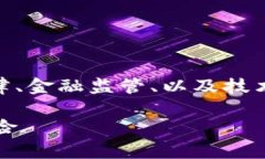 关于“钱包转USDT违法吗”