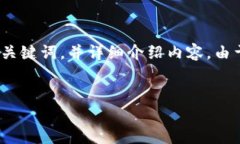 对于“TPWallet交易失败，
