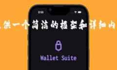 注意：您提到的请求需要
