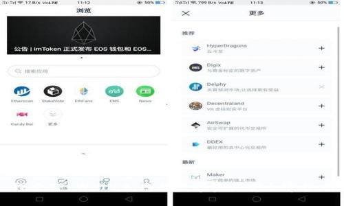 探索TP Wallet：您的数字资产安全守护者