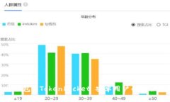 全能钱包: TokenPocket 安卓用