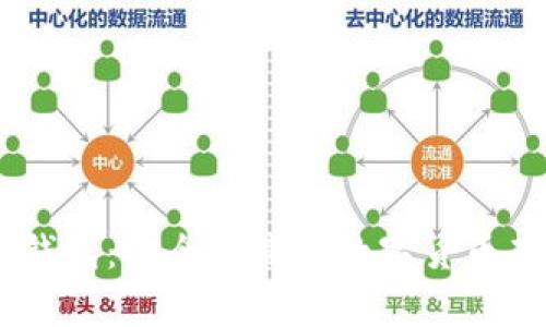 USDT易币付钱包：安全便捷的数字货币存储解决方案