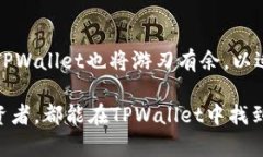   如何在TPWallet中显示交易