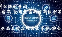 由于您提到的问题涉及到
