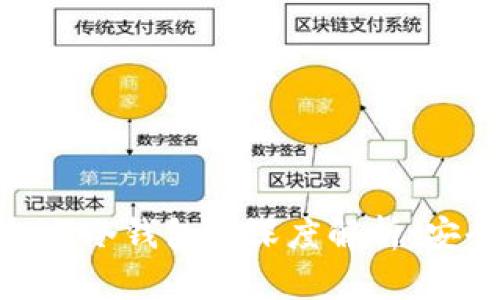 : 瑞波币钱包与冷钱包的深度解析：安全与便捷并存