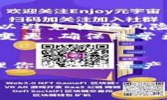 关于如何在TP钱包中打开合