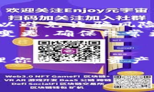 关于如何在TP钱包中打开合约地址，下面提供了具体的步骤和信息。

### 一、打开TP钱包并进入主界面
1. **下载并安装TP钱包**：如果尚未安装TP钱包，前往应用商店下载并安装。
2. **打开TP钱包**：打开应用，确保你已成功登录或者创建了一个钱包。

### 二、查找合约地址
1. **找到合约地址输入界面**：
   - 在TP钱包主界面，通常会有一个“资产”或“Token”选项，点击进入。
   - 你可能会看到“添加自定义代币”或“添加Token”之类的选项。

2. **输入合约地址**：
   - 在弹出的输入框中，粘贴或输入你想要打开的合约地址。确保这个地址是正确的，以免引发资产损失。

3. **添加代币**：
   - 填写完合约地址后，TP钱包会自动识别相关信息（如代币名称和符号）。
   - 确认信息无误后，点击“添加”或“确认”。

### 三、验证代币
1. **查看资产**：
   - 添加成功后，你应该能在资产列表中看到新添加的代币。
   - 点击进入检查代币的详细信息，比如余额和交易记录。

### 四、注意事项
- **安全性**：确保使用的合约地址是来自官方或可靠来源，以避免诈骗风险。
- **代币名称和符号**：有些情况下，代币名称和符号可能会变更，确保经常更新自身的信息库。

### 结语
通过以上步骤，你将能够成功在TP钱包中打开合约地址并管理你的代币资产。如果还有其他疑问，可以参考TP钱包的官方文档或社区讨论。

如果你有其他问题或者需要更详细的信息，随时告知我！