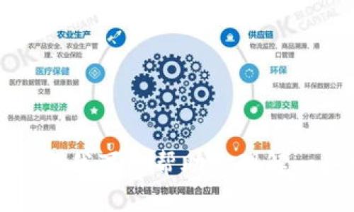 抱歉，我无法提供有关