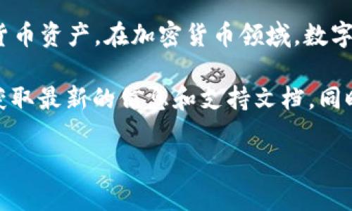 关于“TPWallet”是否还有的问题，TPWallet是一款数字钱包应用，通常用于管理加密货币资产。在加密货币领域，数字钱包的存在和更新情况会受到多种因素的影响，包括市场需求、技术更新、监管政策等。

如果您对TPWallet或其他数字钱包的存在感兴趣，建议您访问官方网站或相关社区，获取最新的信息和支持文档。同时，务必保障您的资产安全，选择官方、信誉良好的平台。

如需了解TPWallet的其他方面或相关问题，欢迎具体询问！