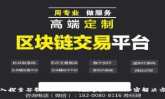 深入探索谷歌TPWallet：数字