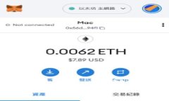 设置：如何将PIG币安全转