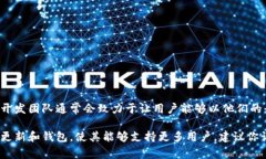 以太坊钱包的最新版本通