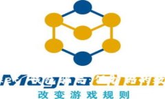 深入揭秘 TokenPocket 钱包骗