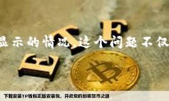 在这个信息丰富的数字货