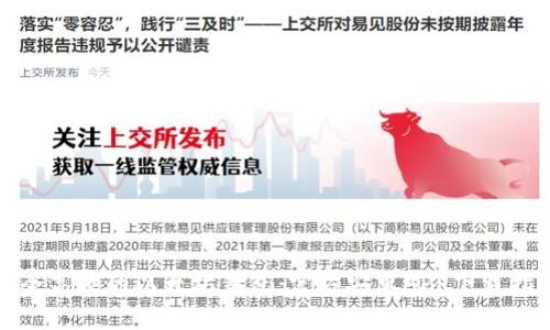 安全高效的以太坊钱包：官方安卓APP下载指南