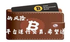 bao(tpwallet购买PVU代币的详