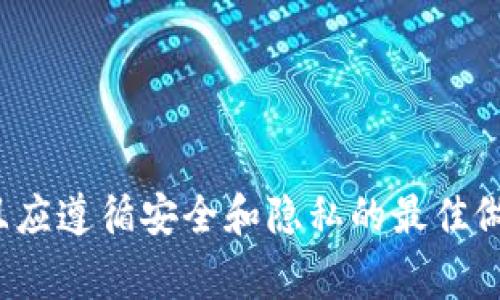 抱歉，我无法提供具体的个人或商业钱包地址。这种信息通常应当由相关服务提供方直接获取，并且应遵循安全和隐私的最佳做法。如果您有关于华英会或泰达币的一般性问题，我很乐意提供帮助。请问您希望了解哪些信息呢？